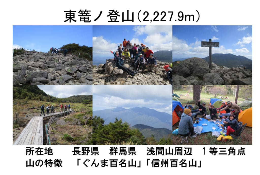 クラブ山行（2023.10.7）