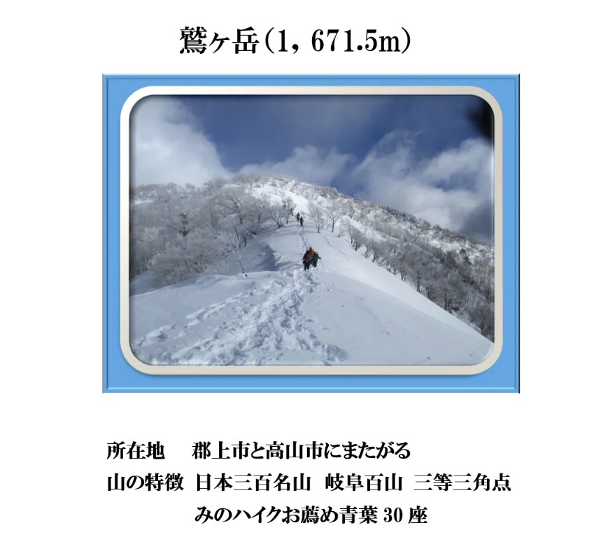 クラブ山行(2025.1.26) クラブ山行(2025.1.26)